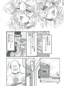 [小邑紗希] その眩き滴露に_040
