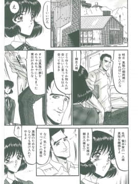 [小邑紗希] その眩き滴露に_063