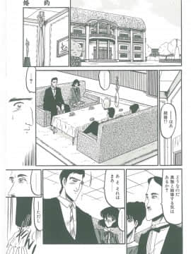 [小邑紗希] その眩き滴露に_065