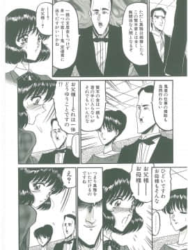 [小邑紗希] その眩き滴露に_066