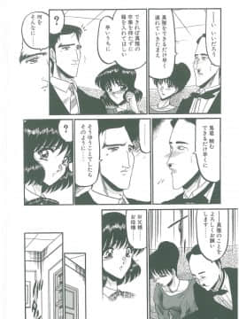[小邑紗希] その眩き滴露に_068