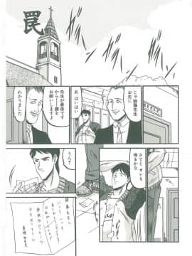 [小邑紗希] その眩き滴露に_097