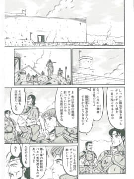 [小邑紗希] その眩き滴露に_127