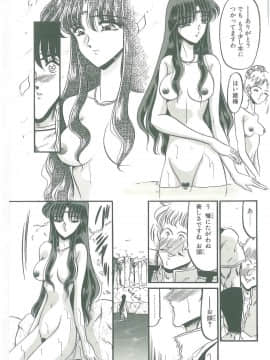 [小邑紗希] その眩き滴露に_133