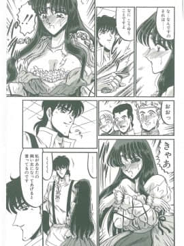 [小邑紗希] その眩き滴露に_139