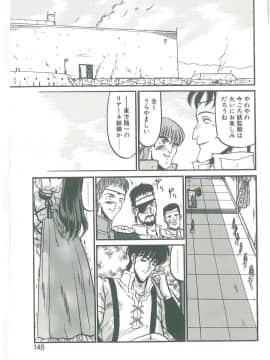 [小邑紗希] その眩き滴露に_143