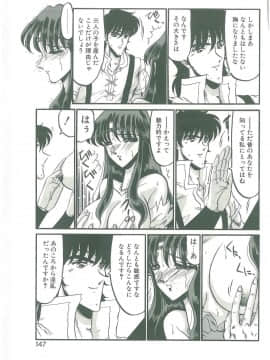 [小邑紗希] その眩き滴露に_145