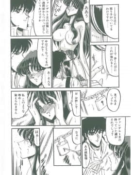 [小邑紗希] その眩き滴露に_148