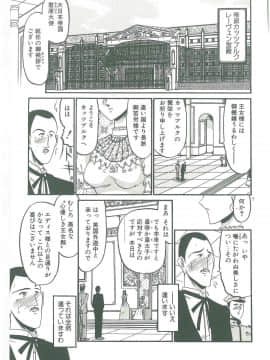 [小邑紗希] その眩き滴露に_159