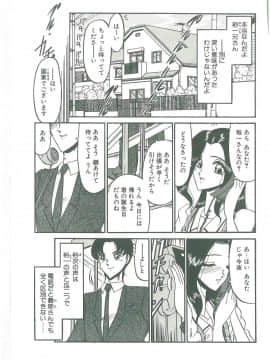 [小邑紗希] その眩き滴露に_175