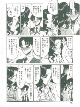 [小邑紗希] その眩き滴露に_178