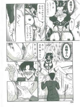 [小邑紗希] その眩き滴露に_182