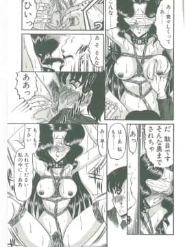 [小邑紗希] その眩き滴露に_185