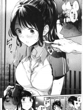[4K掃圖組][雛原えみ] まいすうぃーとでびる_034