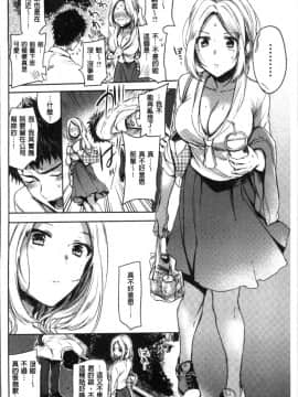 [4K掃圖組][雛原えみ] まいすうぃーとでびる_126