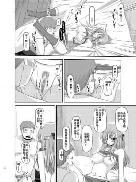 [valssu (茶琉)] 露出少女遊戯姦 総集編 あきら [中国翻訳] [DL版]_166f