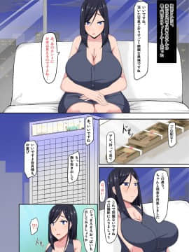 [barista (霧瀬ミツル)][毒牙にかかる若奥さん]_07_DL_text_002