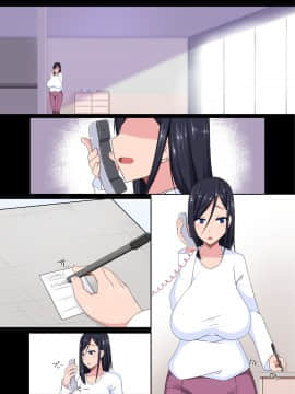 [barista (霧瀬ミツル)][毒牙にかかる若奥さん]_24_DL_notext_001