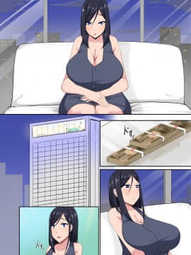 [barista (霧瀬ミツル)][毒牙にかかる若奥さん]_25_DL_notext_002