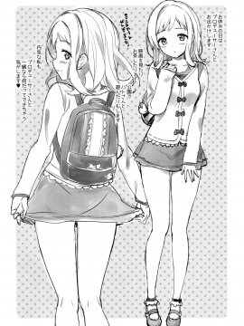 (C94) [Number2 (たくじ)] たくじ本 2018なつ (アイドルマスター シャイニーカラーズ)_002