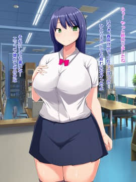 (同人CG集) [てぃたーにあ] 優等性はドスケベビッチ_A03