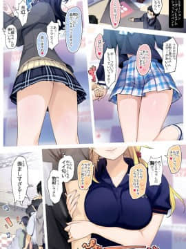 (C94) [Number2 (たくじ)] 私たちプロデューサーさんにめちゃくちゃ気持ちいい中出しされちゃってます! (アイドルマスターシャイニーカラーズ)_03