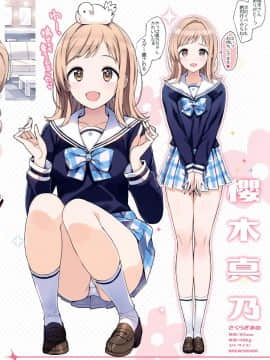 (C94) [Number2 (たくじ)] 私たちプロデューサーさんにめちゃくちゃ気持ちいい中出しされちゃってます! (アイドルマスターシャイニーカラーズ)_04