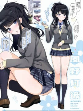 (C94) [Number2 (たくじ)] 私たちプロデューサーさんにめちゃくちゃ気持ちいい中出しされちゃってます! (アイドルマスターシャイニーカラーズ)_08