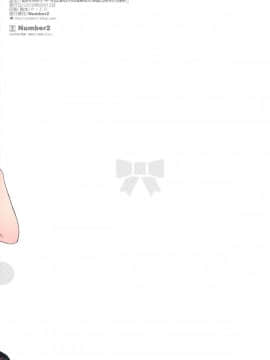 (C94) [Number2 (たくじ)] 私たちプロデューサーさんにめちゃくちゃ気持ちいい中出しされちゃってます! (アイドルマスターシャイニーカラーズ)_16