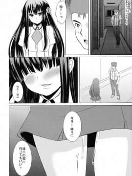 [PTD (たつひこ)]Iron finger from hell_021