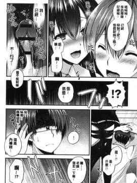 [風的工房][ミサキカホ。] もてあそびつくし 調戲挑逗的大全集_013