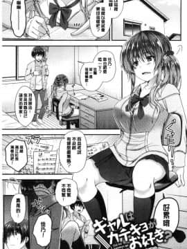 [風的工房][ミサキカホ。] もてあそびつくし 調戲挑逗的大全集_030