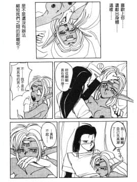 [高城男子] ロ一ドス岛傳奇2_01_getimg_83