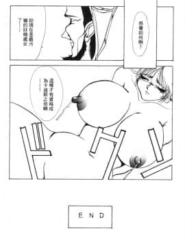[高城男子] ロ一ドス岛傳奇2_02_getimg_8