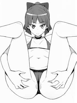 [final個人漢化] (C94) [フニフニラボ (たまごろー)]&nbsp;&nbsp;ガッコウノウワサ&nbsp;&nbsp;(ゲゲゲの鬼太郎)_22