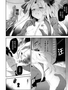 【CE家族社】(C94) [ぐりいん野はうす (温野りょく)] 開放的おんせんアビー [CE_1604]_CE_1604_011