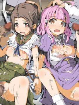 [LolitaChannel (ありがせしんじ)] 有名キャラ官能小説CG集 第328弾!!が○こうぐらし！はぁはぁCG集(が○こうぐらし！)_gak_07