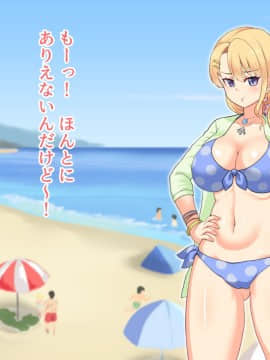 [あくたスペース][水着ギャルが怪しいオイルマッサージにハマる話]_002_a0001