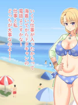 [あくたスペース][水着ギャルが怪しいオイルマッサージにハマる話]_003_a0002