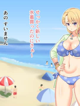 [あくたスペース][水着ギャルが怪しいオイルマッサージにハマる話]_004_a0003