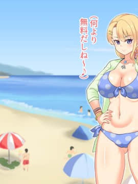 [あくたスペース][水着ギャルが怪しいオイルマッサージにハマる話]_009_a0008