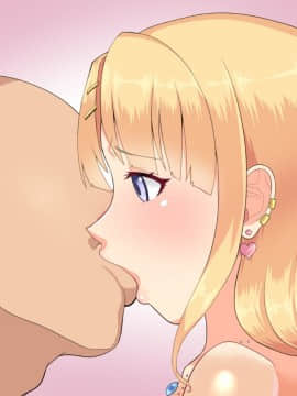 [あくたスペース][水着ギャルが怪しいオイルマッサージにハマる話]_238_ni0005