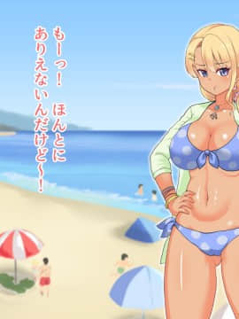 [あくたスペース][水着ギャルが怪しいオイルマッサージにハマる話]_307_ha0001