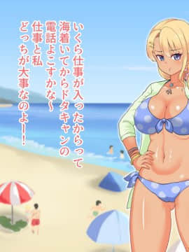 [あくたスペース][水着ギャルが怪しいオイルマッサージにハマる話]_308_ha0002