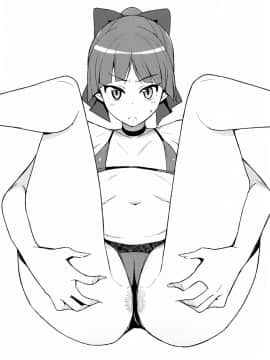 (C94) (同人誌) [フニフニラボ (たまごろー)] ガッコウノウワサ (ゲゲゲの鬼太郎)[final個人漢化_23__img_0021f