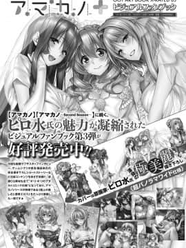 (成年コミック) [雑誌] COMIC ExE (コミック エグゼ) 14 [DL版]_155