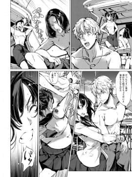 (成年コミック) [雑誌] COMIC ExE (コミック エグゼ) 14 [DL版]_227