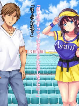 (同人CG集) [diletta] 可愛すぎるビールの売り子が堕とされた7日間の記録_tx01_07