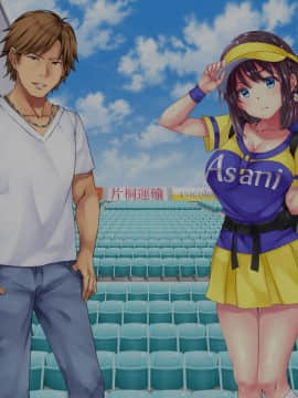 (同人CG集) [diletta] 可愛すぎるビールの売り子が堕とされた7日間の記録_tx01_08