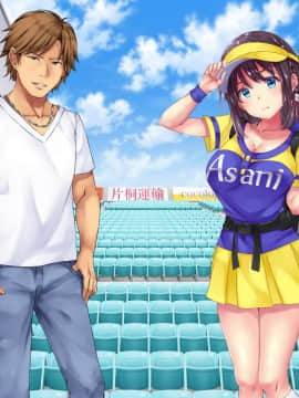 (同人CG集) [diletta] 可愛すぎるビールの売り子が堕とされた7日間の記録_tx01_09